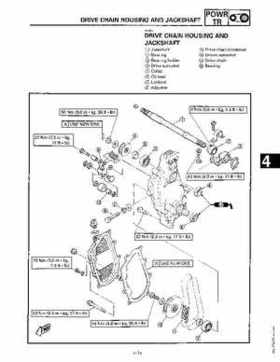 1991-1993 Yamaha Exciter II-570 Service Manual, Page 308
