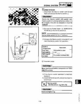 1991-1993 Yamaha Exciter II-570 Service Manual, Page 412