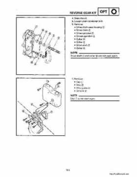1994-2001 Yamaha Venture/V-Max 500 Series Snowmobile Service Manual, Page 223