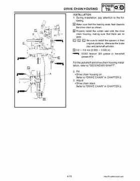2003-2006 Yamaha Snowmobile RX1 Service Manual, Page 125