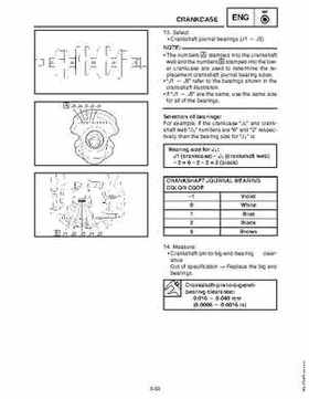 2006-2008 Yamaha Snowmobiles Apex/Attak Factory Service Manual, Page 208