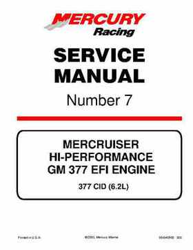 1999 Mercruiser HI-Performance GM 377 EFI Engine Service Manual, Page 1