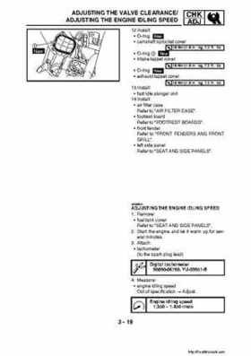 2007-2008 Yamaha YFM700 Grizzly Factory Service Manual, Page 100