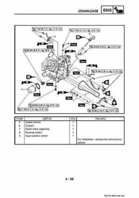 2007-2008 Yamaha YFM700 Grizzly Factory Service Manual, Page 227