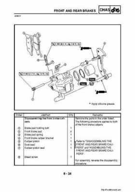 2007-2008 Yamaha YFM700 Grizzly Factory Service Manual, Page 371
