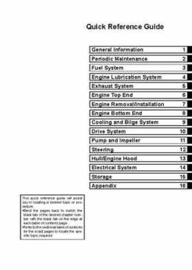 2004-2006 Kawasaki 900 STX Jet Ski Service Manual, Page 3