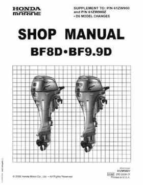 2001-2014 Honda BF/BFP8D, BF/BFP9.9D Outboards Shop Manual, Page 377