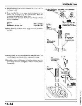 Honda BF135A, BF150A Outboard Motors Shop Manual., Page 481