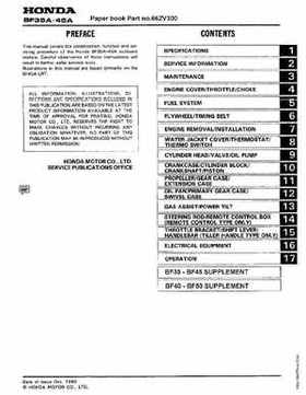Honda Outboards BF40A/BF50A Service Manual, Page 1