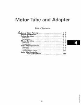 1990 Johnson Evinrude "ES" Electric Trollers Service Repair Manual, P/N 507869, Page 73